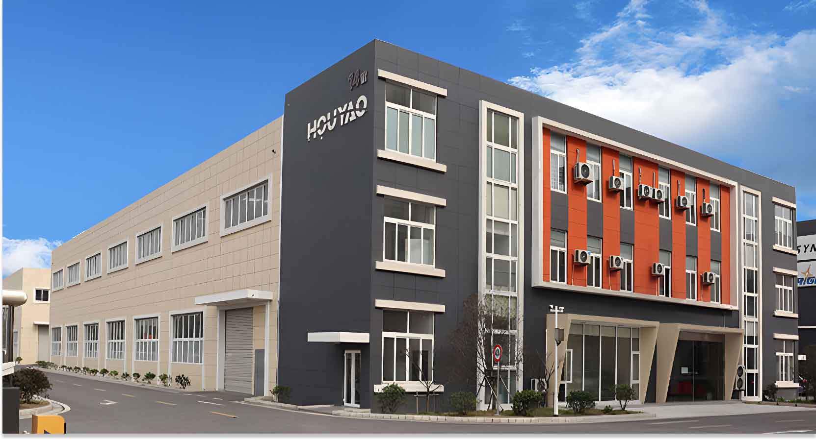 Shanghai Houyao Test Equipment Co., Ltd.